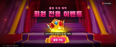 ktwin vip 특별 혜택 체험