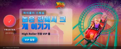 ktwin 토토 최상의 배당률